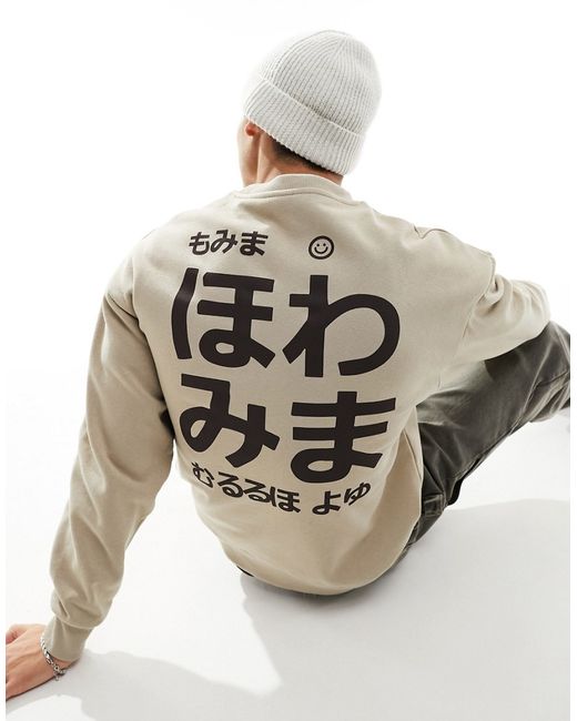 Jack & Jones oversized sweat with japanese back print