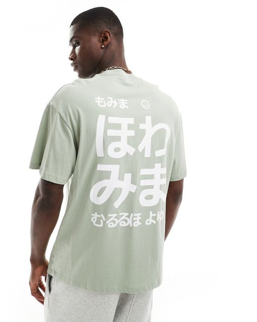Jack & Jones oversized t-shirt with Japanese back print mint-