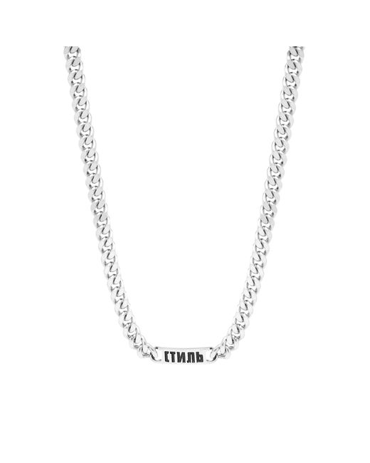 Heron Preston CTNMB Chain Necklace