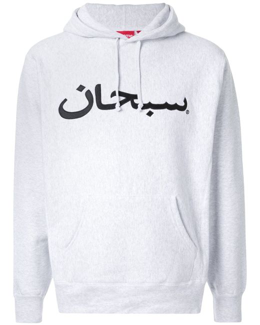 Supreme Arabic logo hoodie