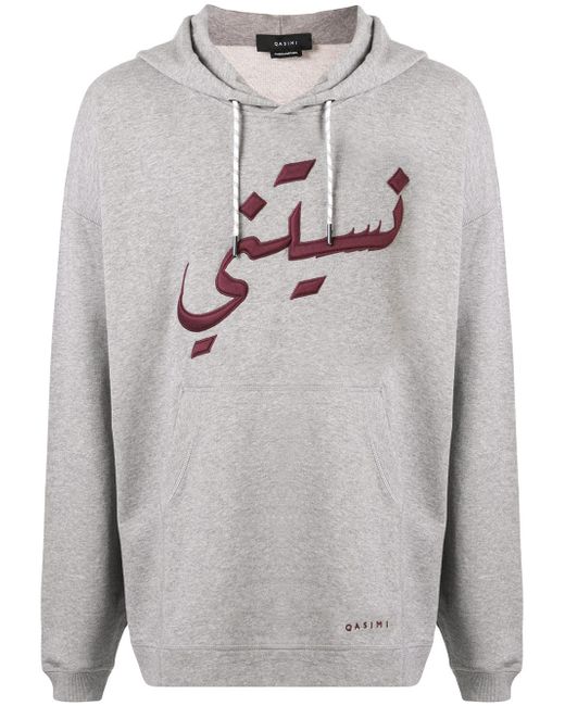 Qasimi Hadiiqa hoodie