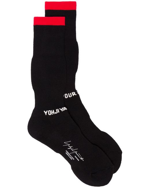 Yohji Yamamoto logo cotton-blend socks