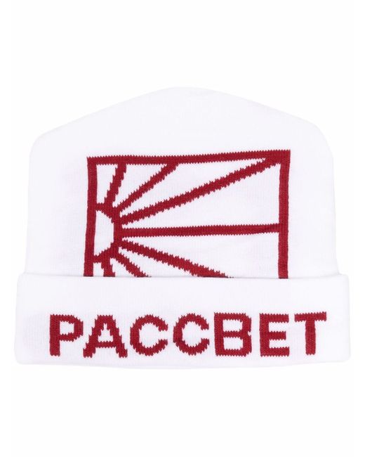 Paccbet logo intarsia knitted beanie
