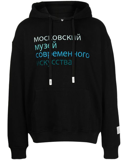 Haculla Georgia slogan-print hoodie