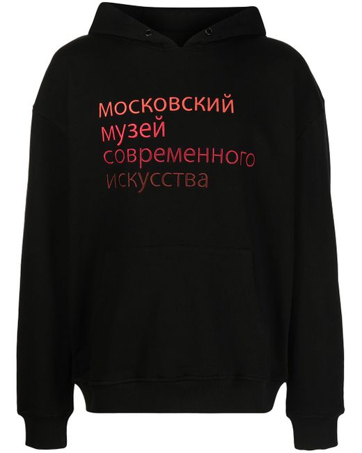 Haculla Ally slogan-print hoodie