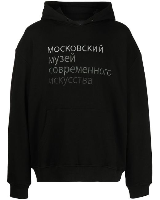 Haculla Red Light slogan-print hoodie