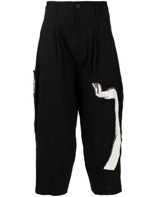 Yohji Yamamoto cropped tailored trousers