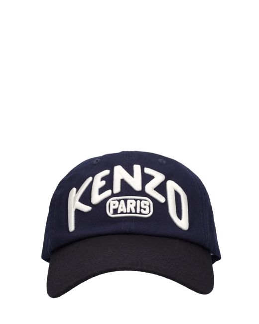 KENZO Paris Logo Oversize Cotton Twill Baseball Cap