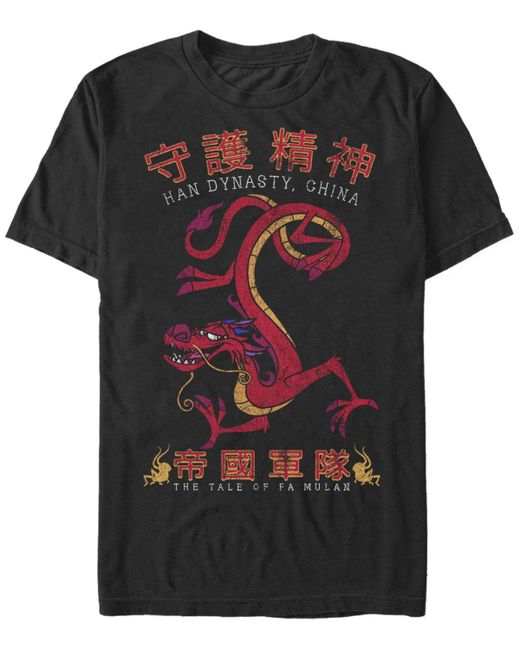 Fifth Sun Mushu Dragon Short Sleeve Crew T-shirt