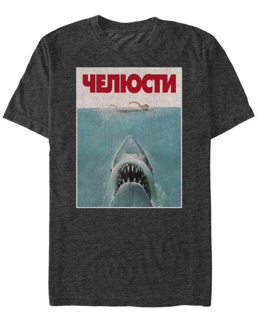 Fifth Sun Jaws Russian Text Poster Short Sleeve T-Shirt