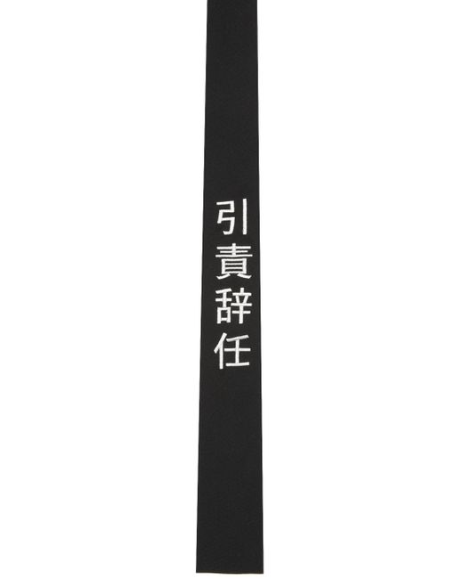 Yohji Yamamoto Gabardine Message Neck Tie