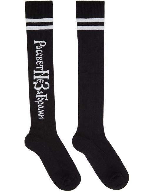 Rassvet Slava Mogutin Edition Striped Socks