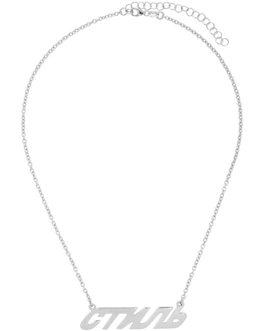 Heron Preston Style Necklace